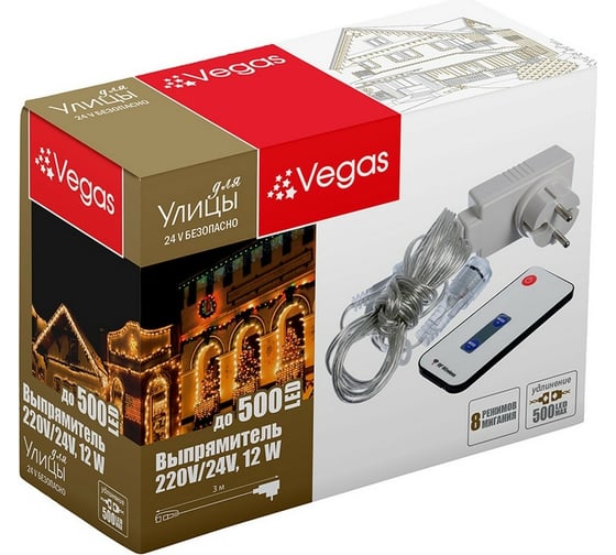 Блок питания VEGAS 220V24V, мощность 12W с пультом в комплекте 55121