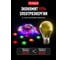 Электрогирлянда VEGAS Цветочки 80 разноцветных LED ламп, контроллер 8 режимов 55084 4