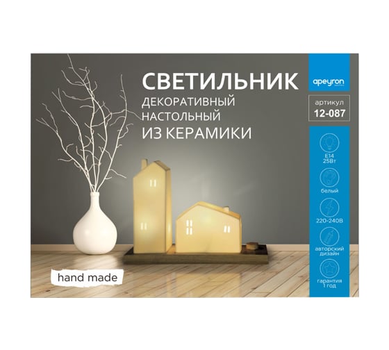 Декоративный настольный светильник APEYRON "Для дома" 12-087