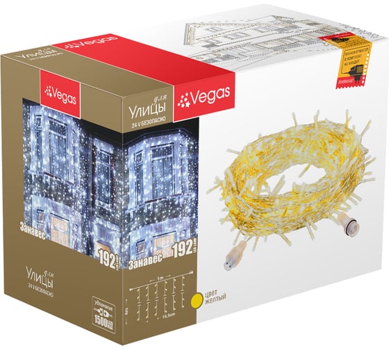 Электрогирлянда-конструктор VEGAS Занавес 192 желтых LED ламп, 6 нитей, прозрачный провод 55028 1