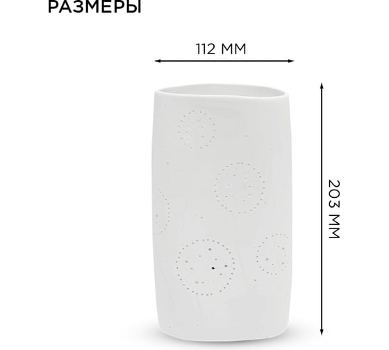 Декоративный настольный светильник APEYRON "Для дома" 12-078