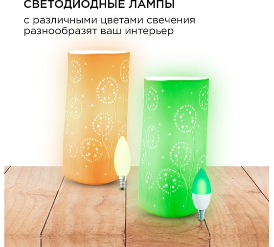 Декоративный настольный светильник APEYRON "Для дома" 12-078