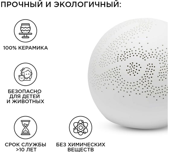 Декоративный настольный светильник APEYRON "Love" 12-077