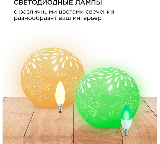 Декоративный настольный светильник APEYRON "Салют" 12-075