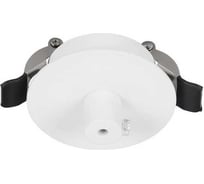 Чаша потолочная встраиваемая Arlight SPX-CANOPY-R60-C4 1шт 046009