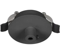 Чаша потолочная встраиваемая Arlight SPX-CANOPY-R60-C6.5 1шт 046019