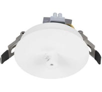 Чаша потолочная встраиваемая Arlight SPX-CANOPY-R90-C4 1шт 046006