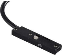 Коннектор питания Arlight MAG-MICROCOSM-CON-POWER 1шт 043052