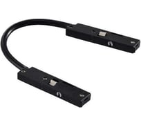 Коннектор гибкий Arlight MAG-MICROCOSM-CON-FLEX-LONG-POWER 1шт 043053