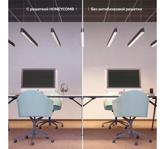 Профиль Arlight LINE-5075-HONEYCOMB-2000 BLACK 2м 044874