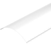 Экран Arlight KANT-H55 ROUND-PM OPAL 2м 044581