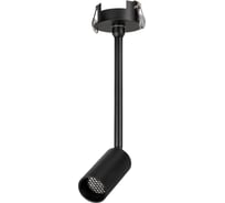 Светильник Arlight LGD-PERISCOPE-R35-6W Warm3000 1шт 045196