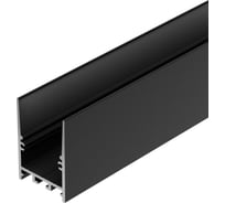 Профиль Arlight SL-COMFORT-3551-2000 BLACK 2м 046317