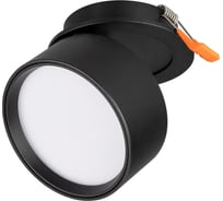 Светильник Arlight LGD-POT-BUILT-R85-12W Warm3000 1шт 045776