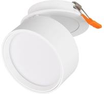 Светильник Arlight LGD-POT-BUILT-R85-12W Day4000 1шт 045781