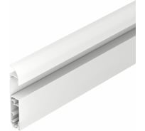 Профиль Arlight PLINTUS-H80-2000 WHITE 2м 045452