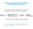 Комплект светодиодной ленты APEYRON 12В, 4,8Вт/м, smd3528, холодный белый 10-130 9