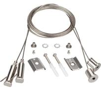 Подвес LINE-5075-HONEYCOMB 1компл Arlight 044889