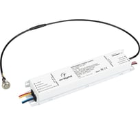 Блок аварийного питания Arlight ARJ-EMG-8W-INT 1шт 043585