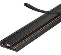 Крышка Arlight MAG-VIBE-COVER-257-2000 1шт 044181