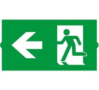 Пиктограмма Arlight EMGP-DIRECT-LEFT 1шт 046666