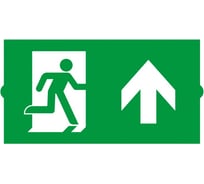 Пиктограмма Arlight EMGP-DIRECT-UP 1шт 046669