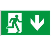 Пиктограмма Arlight EMGP-VECTOR-DOWN 1шт 046662