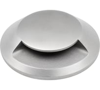 Накладка Arlight ART-DECK-CAP-LID1-R65 1шт 045349