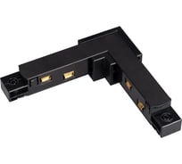 Коннектор угловой Arlight MAG-ORIENT-CON-2620-L90-POWER 1шт 039768