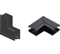 Коннектор угловой Arlight MAG-MICROCOSM-CON-L90-INT 1шт 044529