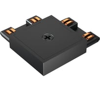 Коннектор угловой Arlight MAG-VIBE-CON-L90-POWER 1шт 044184