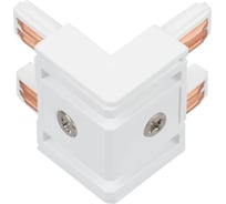 Коннектор угловой Arlight MAG-VIBE-CON-L90-INT-POWER 1шт 044507