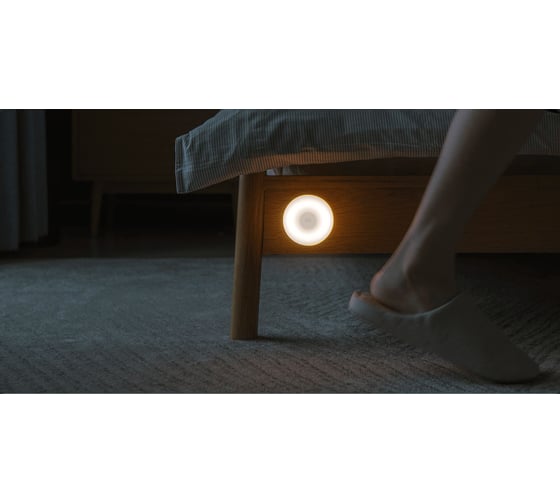 Светильник с датчиком движения Xiaomi Mi Motion-Activated Night Light 2 MUE4115GL
