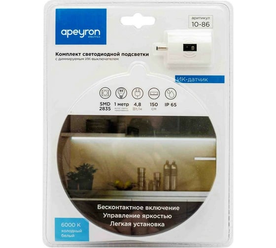Комплект светодиодной подсветки Apeyron, лента, 12В 10-86