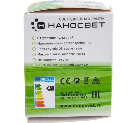Светодиодная лампа Наносвет LH-MR16A-50/GU10/940, 5Вт, GU10, 60 градусов, 500 лм, 4000К, Ra90, L279