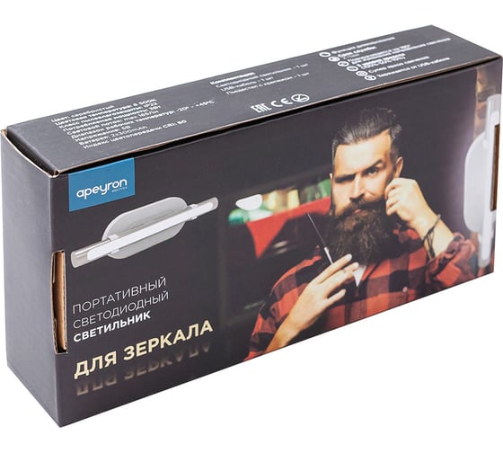 Подсветка для зеркала APEYRON SMD3014, CRI>80, 6500K, 185х17мм 12-75