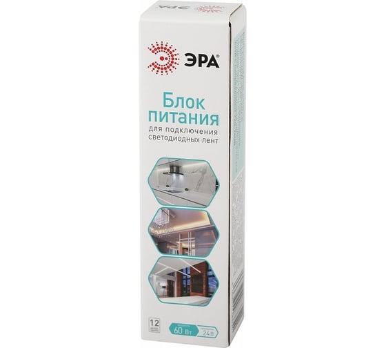 Блок питания ЭРА LPLED 60WIP2024VS Б0061129