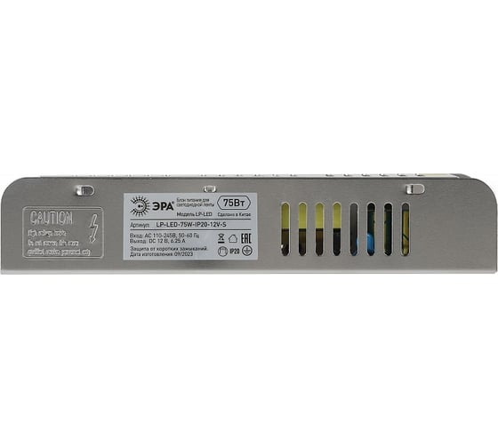 Блок питания ЭРА LPLED 75WIP2012VS Б0061122