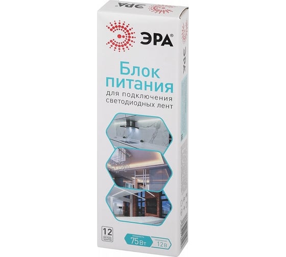 Блок питания ЭРА LPLED 75WIP6712VS Б0061137