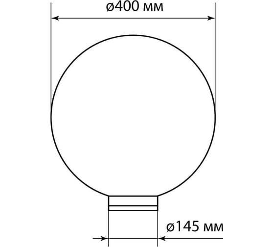 Рассеиватель шар TDM ELECTRIC, ПММА, 400мм, байонет 145мм, опал SQ0321-0213