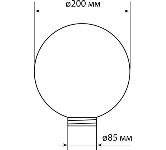 Рассеиватель шар TDM ELECTRIC ПММА, 200мм, резьба А 85, опал SQ0321-0204