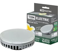 Светодиодная лампа TDM ELECTRIC GX53-9 Вт-3000 К SQ0340-0074