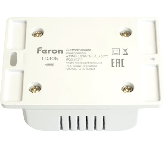 Контроллер для управления осветительным оборудованием FERON на 1 канал диммирующий, радиочастотный, ld305, 48881