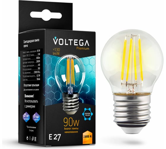 Светодиодная лампа VOLTEGA Шар Е27 2800К 9W Graphene 7138