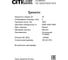 Настенный светодиодный светильник Citilux Тринити Черный CL238641 29