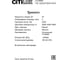 Настенный светодиодный светильник Citilux Тринити Белый CL238660 28