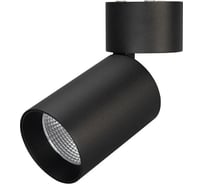 Светильник Arlight SP-POLO-SURFACE-FLAP-R85-15W Warm3000 1шт 027548