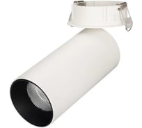 Светильник Arlight SP-POLO-BUILT-R65-8W Warm3000 1шт 027255