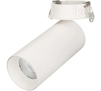 Светильник Arlight SP-POLO-BUILT-R65-8W Day4000 1шт 027250