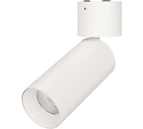 Светильник Arlight SP-POLO-SURFACE-FLAP-R65-8W Warm3000 1шт 027534